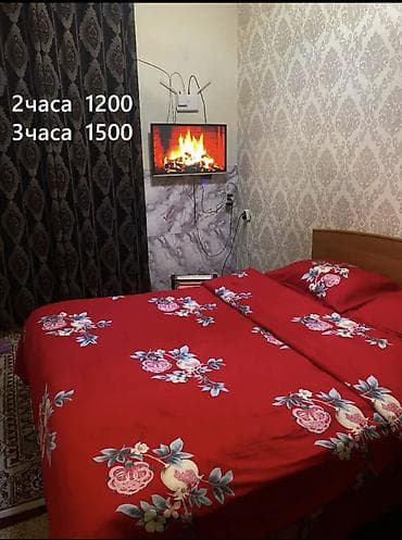 1 комната, Постельное белье at lalafo.kg 1 комната, Постельное белье