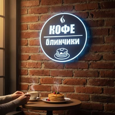 3D печать, Высокоточная печать, УФ печать, | Наклейки, Вывески at lalafo.kg 3D печать, Высокоточная печать, УФ печать, | Наклейки, Вывески