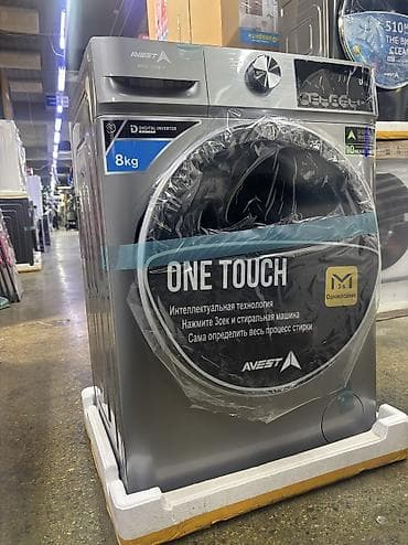Oldsmobile: Стиральная машина автомат, Новый, Avest, До 8 кг, Фронтальная, Оптом at lalafo.kg — 2 Oldsmobile: Стиральная машина автомат, Новый, Avest, До 8 кг, Фронтальная, Оптом — 2