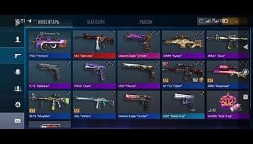 Игровой инвентарь Standoff 2 — подборка скинов и предметов из разных at lalafo.kg Игровой инвентарь Standoff 2 — подборка скинов и предметов из разных