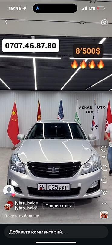 Toyota Crown: 2008 г., 3.5 л, Автомат, Бензин, Седан at lalafo.kg Toyota Crown: 2008 г., 3.5 л, Автомат, Бензин, Седан