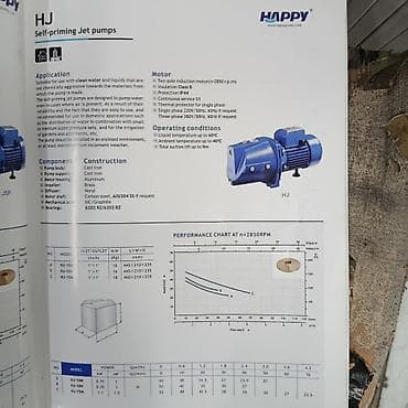 Насосы HAPPY: серия HJ (самовсасывающие) и HFC (для бассейнов) HJ — at lalafo.kg Насосы HAPPY: серия HJ (самовсасывающие) и HFC (для бассейнов) HJ —