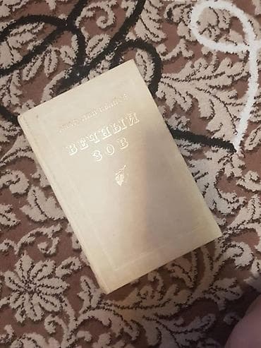 От 50 сом at lalafo.kg От 50 сом