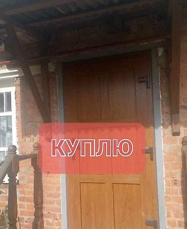 Куплю б/у окна и двери at lalafo.kg Куплю б/у окна и двери