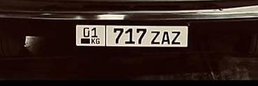 Продается автомобильный государственный номерной знак формата at lalafo.kg Продается автомобильный государственный номерной знак формата