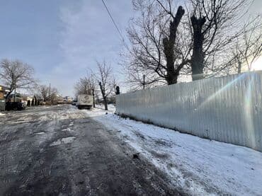 24 соток, Красная книга at lalafo.kg 24 соток, Красная книга