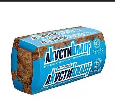 Звукоизоляция Акустикнауф в упаковке. Предназначена для использования at lalafo.kg Звукоизоляция Акустикнауф в упаковке. Предназначена для использования