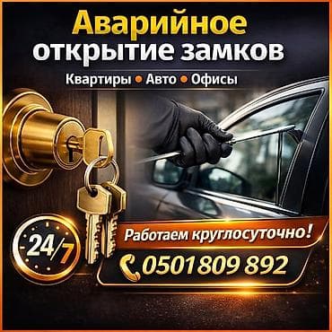 Замок Замок Замок Замок Замок Замок Замок Замок Замок Замок Замок lalafo.kg да — 1 Замок Замок Замок Замок Замок Замок Замок Замок Замок Замок Замок — 1