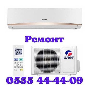 Ремонт кондиционеров, обслуживание кондиционеров. Заправка фреоном at lalafo.kg Ремонт кондиционеров, обслуживание кондиционеров. Заправка фреоном