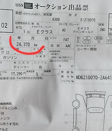 Расходомер Mercedes-Benz 1999 г., Б/у, Оригинал, Германия at lalafo.kg Расходомер Mercedes-Benz 1999 г., Б/у, Оригинал, Германия