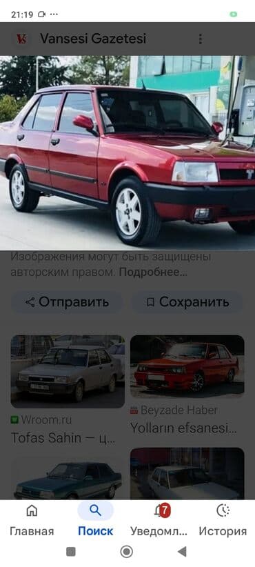 Запчасти Тофас Шахин - Двери КПП кардан пороги кузовные at lalafo.kg Запчасти Тофас Шахин - Двери КПП кардан пороги кузовные