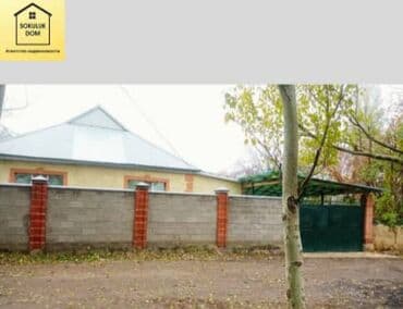 Дом, 135 м², 5 комнат, Собственник, Евроремонт at lalafo.kg Дом, 135 м², 5 комнат, Собственник, Евроремонт