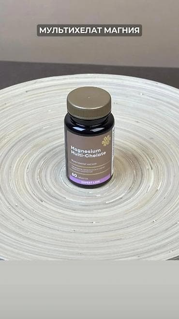 Магний хелат, Универсальный, Таблетки at lalafo.kg Магний хелат, Универсальный, Таблетки