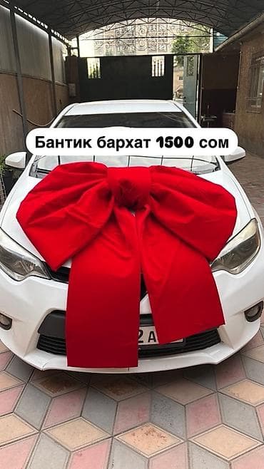 Большой красный бант из бархата для украшения автомобиля. Этот яркий at lalafo.kg Большой красный бант из бархата для украшения автомобиля. Этот яркий