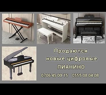 Г. Ош Продаются новые цифровые пианино. Доставка по Кыргызстану at lalafo.kg Г. Ош Продаются новые цифровые пианино. Доставка по Кыргызстану