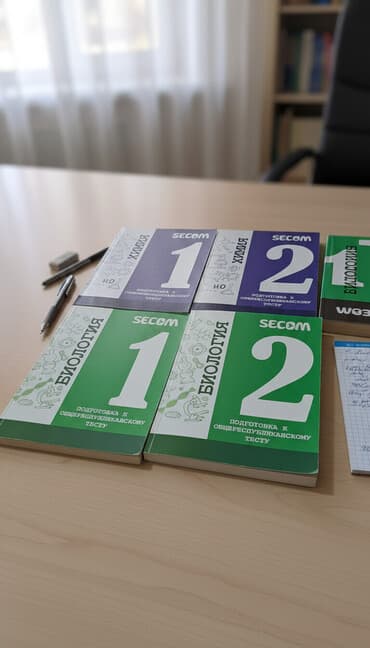 Книги от SECOM по биологии и химии в отличном состоянии, не решённые at lalafo.kg Книги от SECOM по биологии и химии в отличном состоянии, не решённые