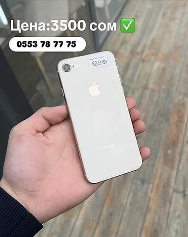 IPhone 8, 64 ГБ, Золотой at lalafo.kg IPhone 8, 64 ГБ, Золотой