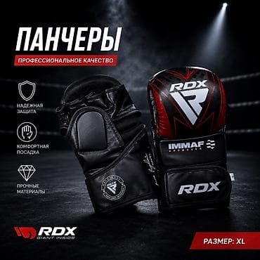 Панчеры (перчатки для ММА) RDX — профессиональное качество - Одобрены lalafo.kg да Панчеры (перчатки для ММА) RDX — профессиональное качество - Одобрены
