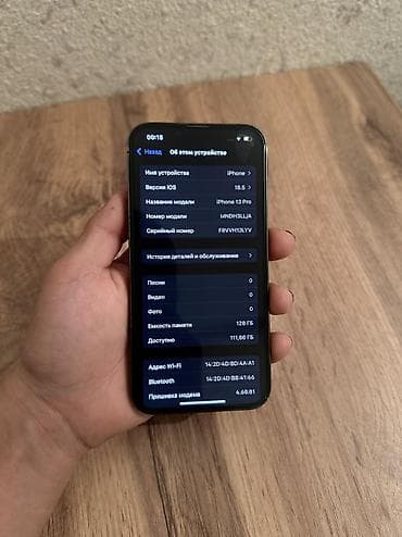 IPhone 13 Pro, Б/у, 128 ГБ, Alpine Green, Зарядное устройство, Защитное стекло, Чехол, 78 % at lalafo.kg IPhone 13 Pro, Б/у, 128 ГБ, Alpine Green, Зарядное устройство, Защитное стекло, Чехол, 78 %