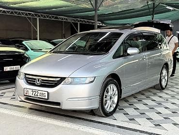 Honda Odyssey: 2004 г., 2.4 л, Автомат, Бензин at lalafo.kg Honda Odyssey: 2004 г., 2.4 л, Автомат, Бензин