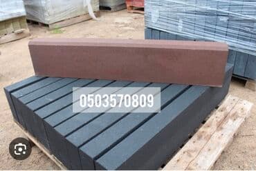 Бордюр, Гарантия, Бесплатный выезд, Бесплатная доставка at lalafo.kg Бордюр, Гарантия, Бесплатный выезд, Бесплатная доставка