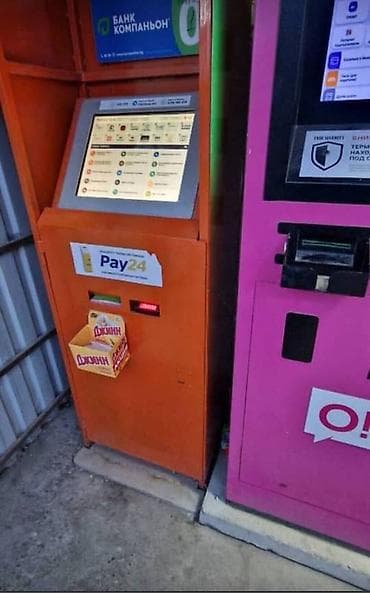 Платёжный терминал Pay24 (самообслуживания) Описание: - Напольный at lalafo.kg — 1 Платёжный терминал Pay24 (самообслуживания) Описание: - Напольный — 1