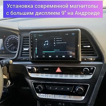 Новый, Нестандартный, 9 ", Android Auto, 2 ГБ ОЗУ, 32 Гб ПЗУ at lalafo.kg — 1 Новый, Нестандартный, 9 ", Android Auto, 2 ГБ ОЗУ, 32 Гб ПЗУ — 1