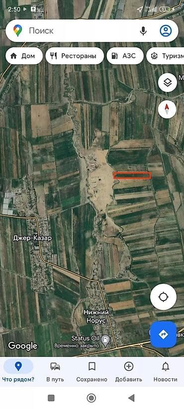 400 соток, Для бизнеса, Договор купли-продажи at lalafo.kg 400 соток, Для бизнеса, Договор купли-продажи