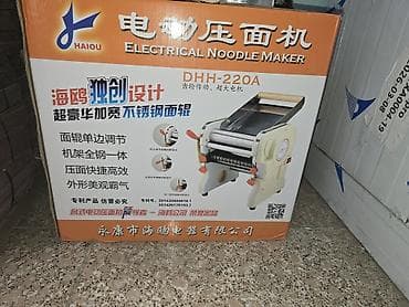 Электрическая машина для раскатки и резки лапши HAIIOU DHH‑220A - at lalafo.kg Электрическая машина для раскатки и резки лапши HAIIOU DHH‑220A -