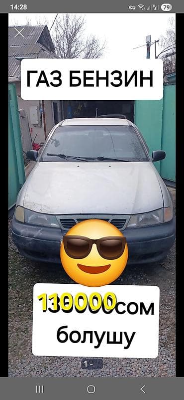 Daewoo Nexia: 2007 г., 1.5 л, Механика, Бензин, Седан at lalafo.kg Daewoo Nexia: 2007 г., 1.5 л, Механика, Бензин, Седан