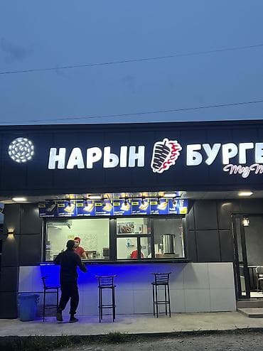 Требуется Кассага тын бир эки кыз жана шаурма жазаганы балдар керек at lalafo.kg Требуется Кассага тын бир эки кыз жана шаурма жазаганы балдар керек