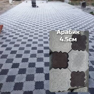 Эвро Брусчатка Брусчатка арабик короонузга кооздук берет 🏡үйүңүзгө at lalafo.kg Эвро Брусчатка Брусчатка арабик короонузга кооздук берет 🏡үйүңүзгө