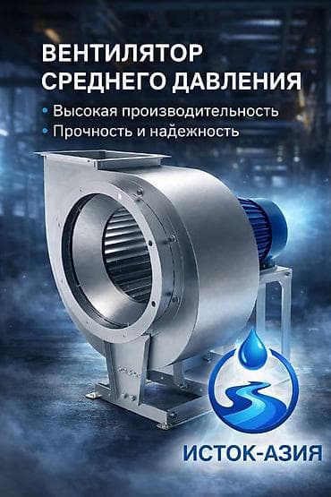 Вентилятор Audi at lalafo.kg Вентилятор Audi