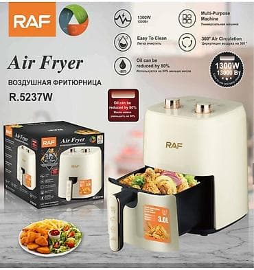 Аэрогриль 3-в-1 — мультиварка, электрогриль и аэрофритюрница всего за at lalafo.kg Аэрогриль 3-в-1 — мультиварка, электрогриль и аэрофритюрница всего за