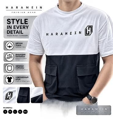 Футболка HARAMЕIN Premium Wear - Двухцветный дизайн: верх – белый lalafo.kg да Футболка HARAMЕIN Premium Wear - Двухцветный дизайн: верх – белый