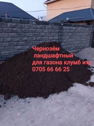 В тоннах, Бесплатная доставка, Платная доставка, Зил at lalafo.kg В тоннах, Бесплатная доставка, Платная доставка, Зил