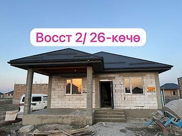 Одноэтажный дом с террасой в строящемся квартале, улица Восст at lalafo.kg Одноэтажный дом с террасой в строящемся квартале, улица Восст