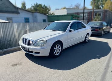 Mercedes-Benz S-Class: 2003 г., 3.7 л, Типтроник, Газ, Седан at lalafo.kg Mercedes-Benz S-Class: 2003 г., 3.7 л, Типтроник, Газ, Седан