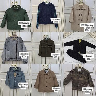 @baldar_u4un.kg инмтаграм б/у вещи 🙏🌸 WhatsApp: Детские куртки и at lalafo.kg @baldar_u4un.kg инмтаграм б/у вещи 🙏🌸 WhatsApp: Детские куртки и