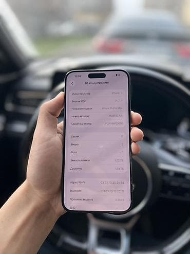 TagAZ: IPhone 15 Pro Max, 1 ТБ, Space Gray, Коробка at lalafo.kg — 3 TagAZ: IPhone 15 Pro Max, 1 ТБ, Space Gray, Коробка — 3