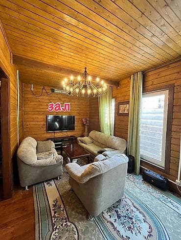 Продаётся уютный коттедж у Кыргызского взморья 🌊 Дом для жизни, отдыха lalafo.kg да — 2 Продаётся уютный коттедж у Кыргызского взморья 🌊 Дом для жизни, отдыха — 2