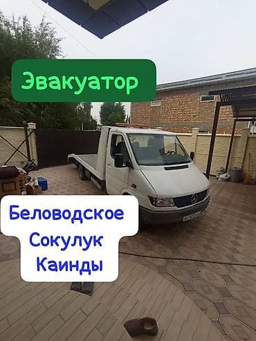 Haima: Көтөргүсү менен, Сынган платформасы менен lalafo.kg да — 1 Haima: Көтөргүсү менен, Сынган платформасы менен — 1