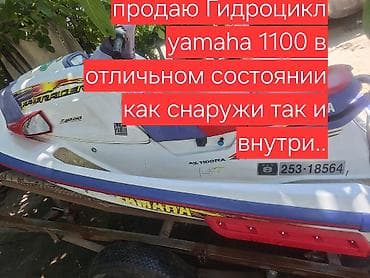 Гидроцикл Yamaha WaveRaider в хорошем новом состоянии двигатель все at lalafo.kg Гидроцикл Yamaha WaveRaider в хорошем новом состоянии двигатель все