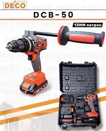 Аккумуляторная ударная дрель-шуруповерт DECO DCB-50 - Патрон 13 мм at lalafo.kg Аккумуляторная ударная дрель-шуруповерт DECO DCB-50 - Патрон 13 мм