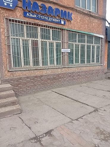 Сдаётся в аренду помещение под магазин/офис на первом этаже at lalafo.kg Сдаётся в аренду помещение под магазин/офис на первом этаже