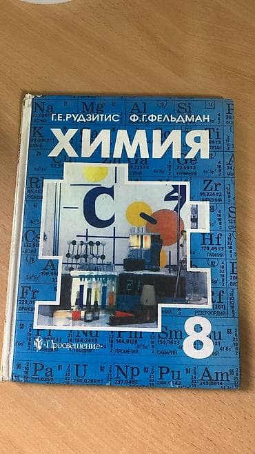 Другие книги и журналы at lalafo.kg Другие книги и журналы