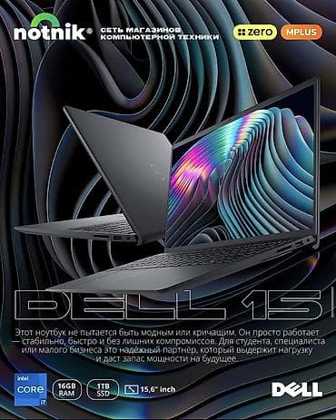 Жаңы, Intel Core i7 lalafo.kg да Жаңы, Intel Core i7