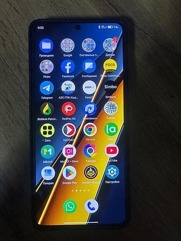 Poco X6 Pro, Б/у, 512 ГБ, цвет - Черный at lalafo.kg Poco X6 Pro, Б/у, 512 ГБ, цвет - Черный