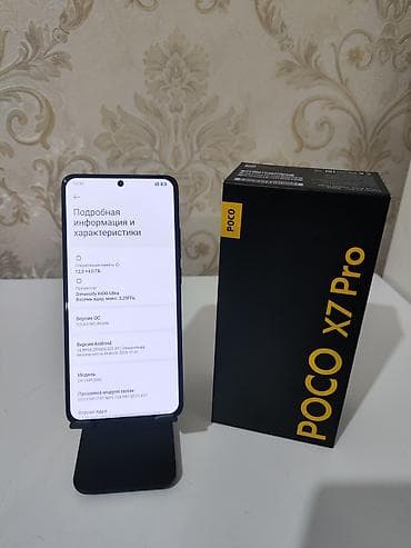 Poco X7 Pro, Б/у, 256 ГБ, цвет - Черный, 2 SIM at lalafo.kg Poco X7 Pro, Б/у, 256 ГБ, цвет - Черный, 2 SIM