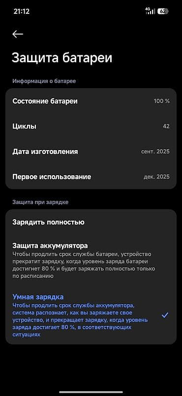 Poco M7, Новый, 256 ГБ, цвет - Черный at lalafo.kg — 1 Poco M7, Новый, 256 ГБ, цвет - Черный — 1